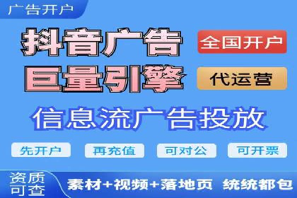 SEM托管代运营案例解析：ROI大幅提升的秘诀