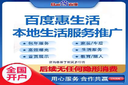百度搜索推广如何助力教育机构吸引潜在学员