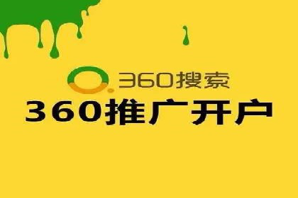 百度搜索推广案例集锦：实战技巧分享